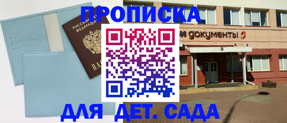 найти адрес прописки в Надыме